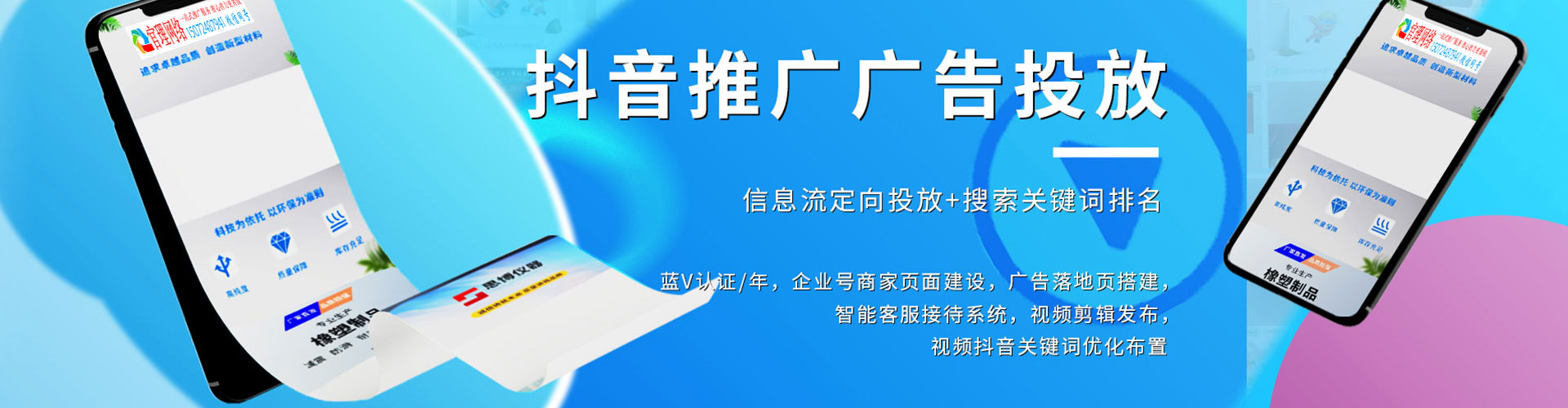 拱墅百度推广